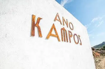 Ano Kampos *