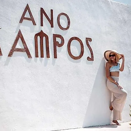 Hotel Ano Kampos *
